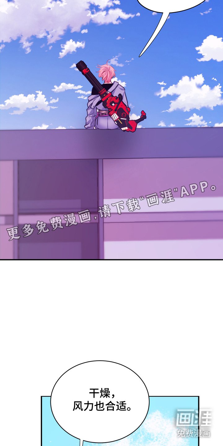 第3章：犯罪现场