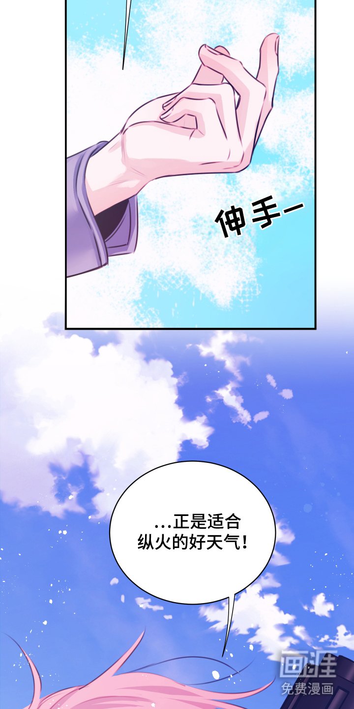 第3章：犯罪现场