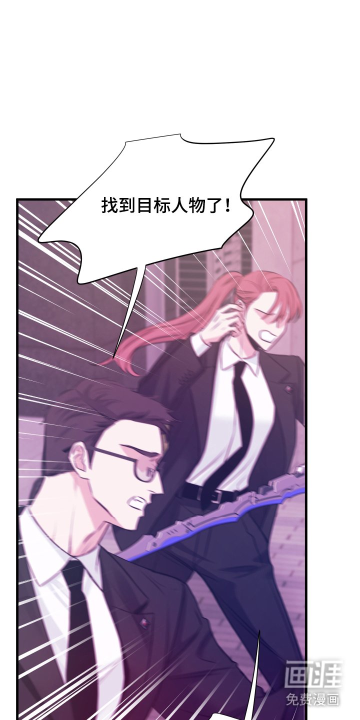 第3章：犯罪现场