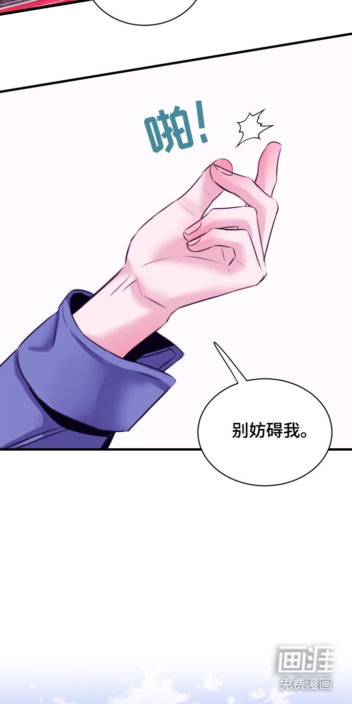 第3章：犯罪现场