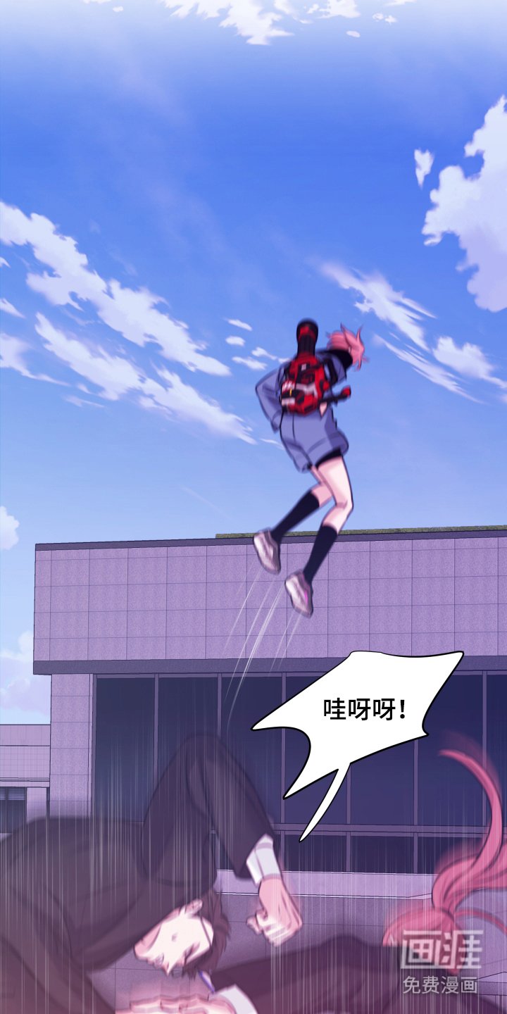 第3章：犯罪现场
