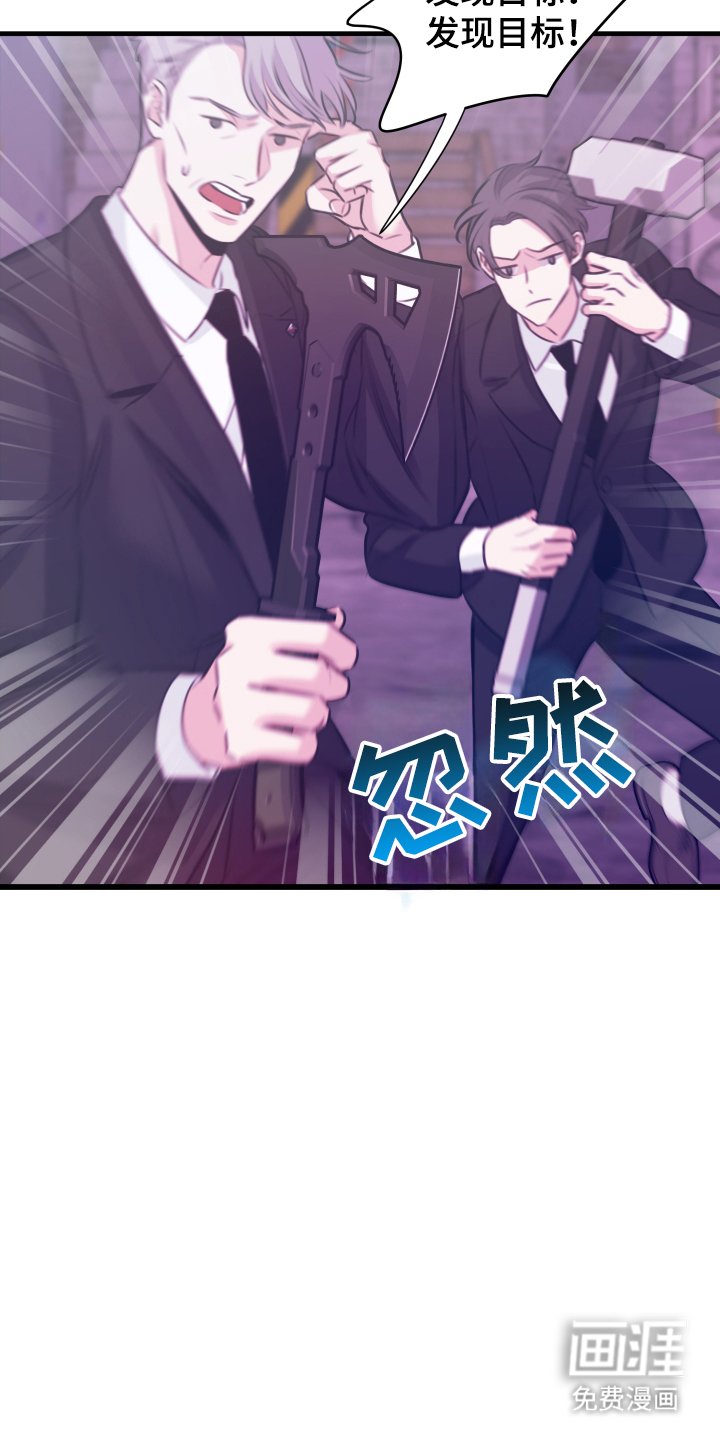 第3章：犯罪现场