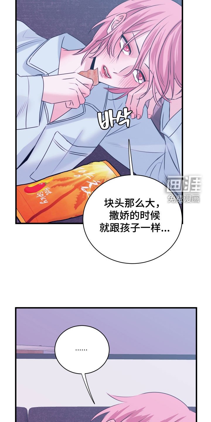 第30章：像是被洗脑了