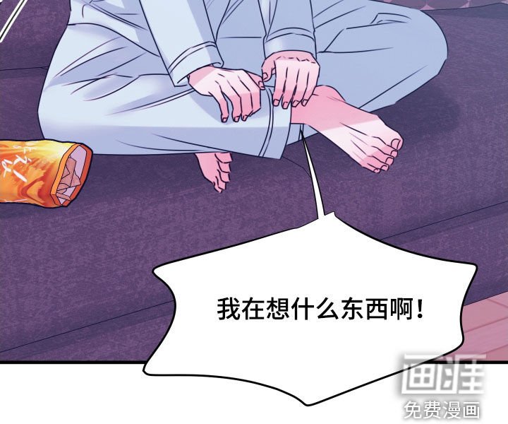 第30章：像是被洗脑了