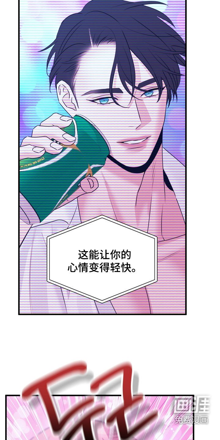 第30章：像是被洗脑了