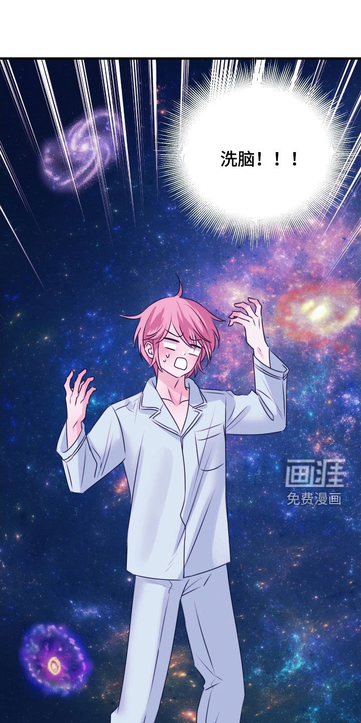 第31章：礼物