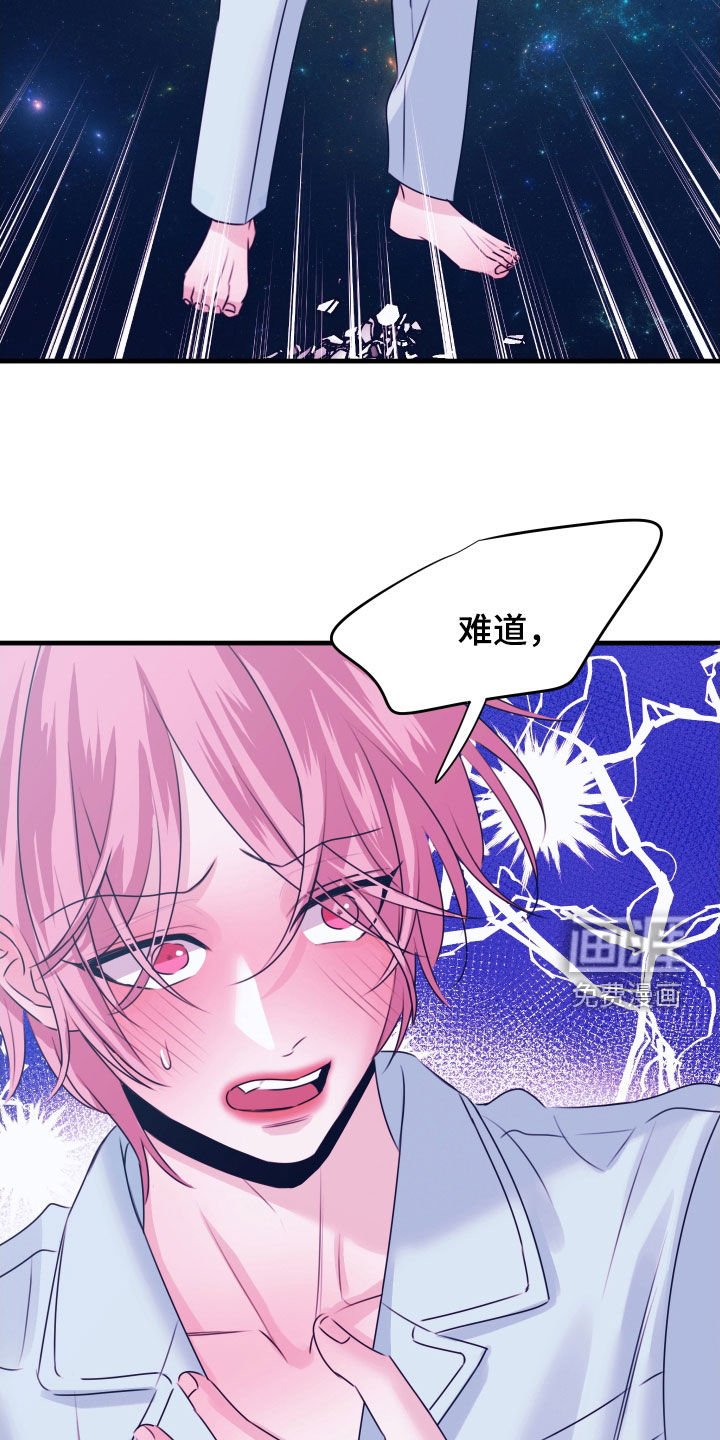 第31章：礼物