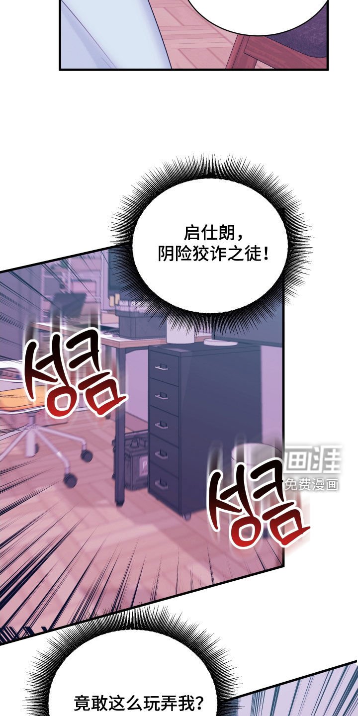 第31章：礼物
