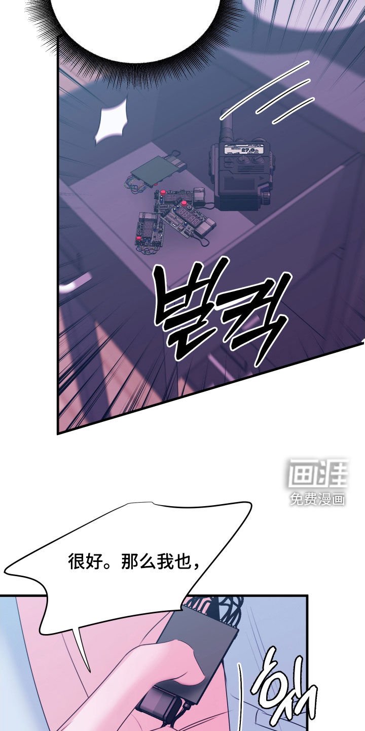 第31章：礼物