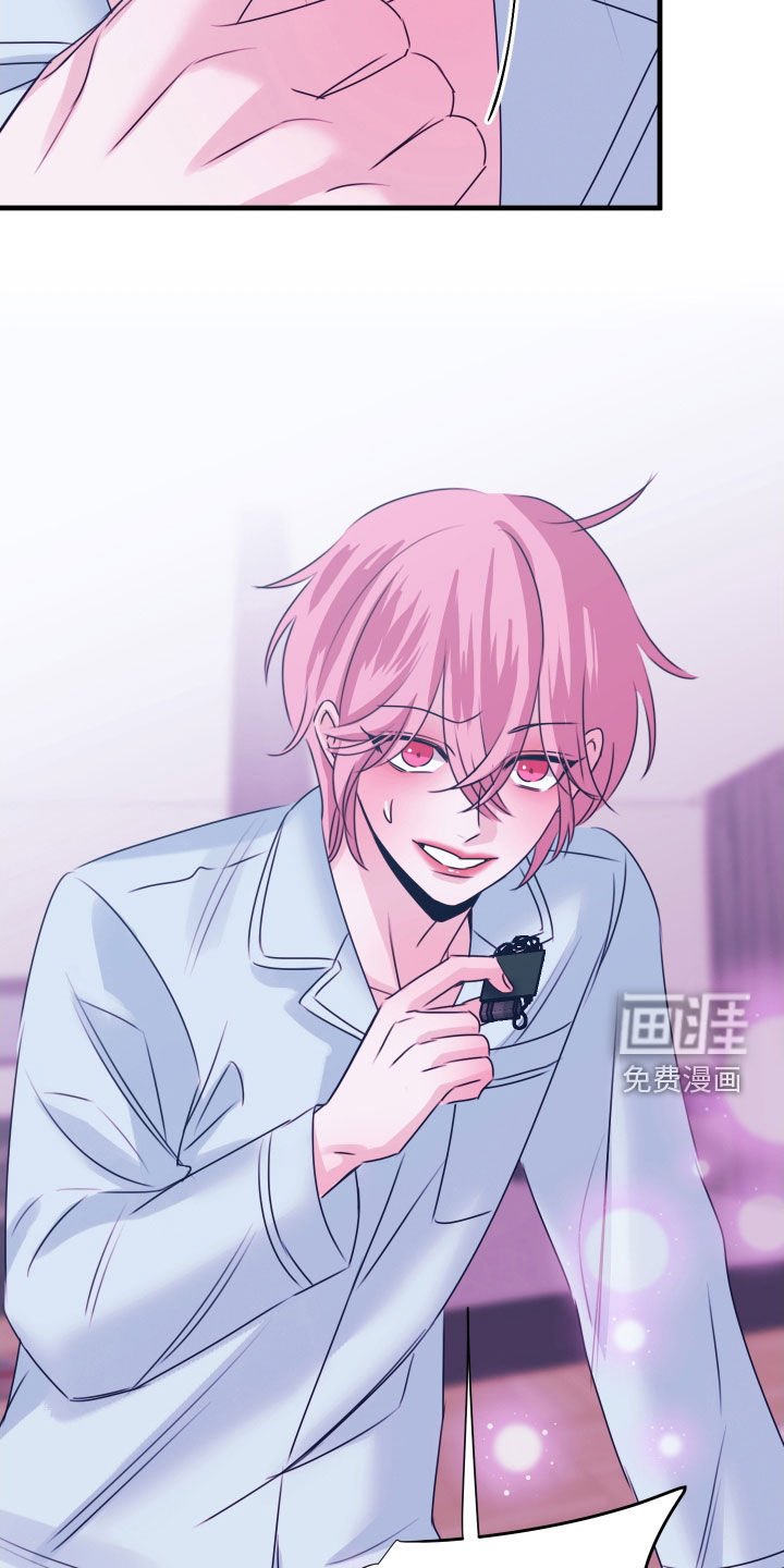 第31章：礼物