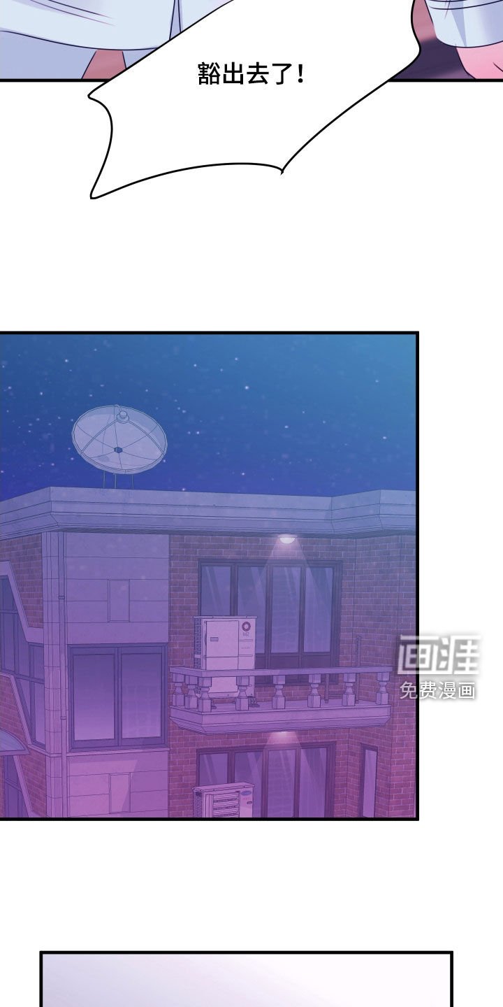 第31章：礼物