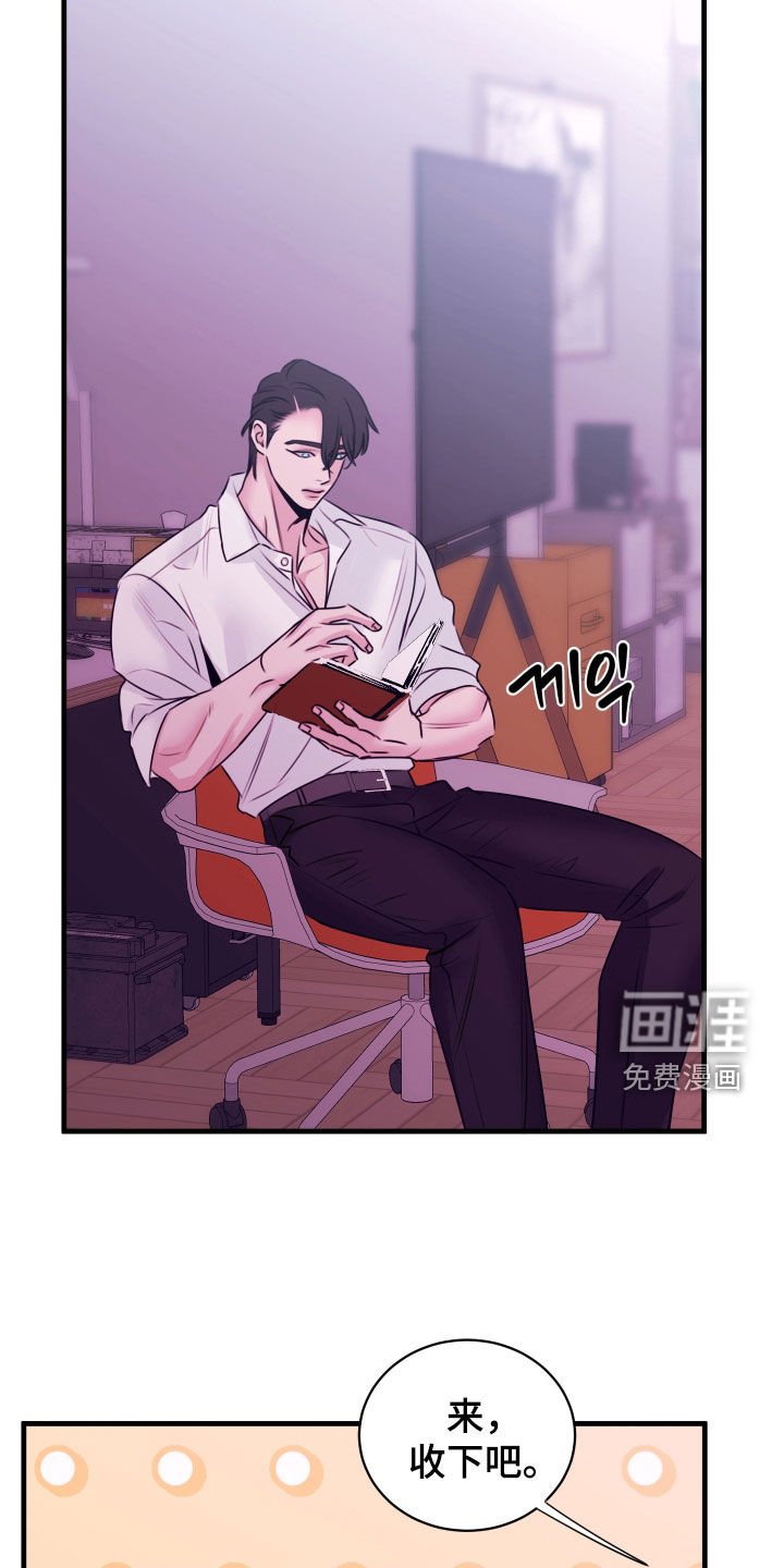 第31章：礼物