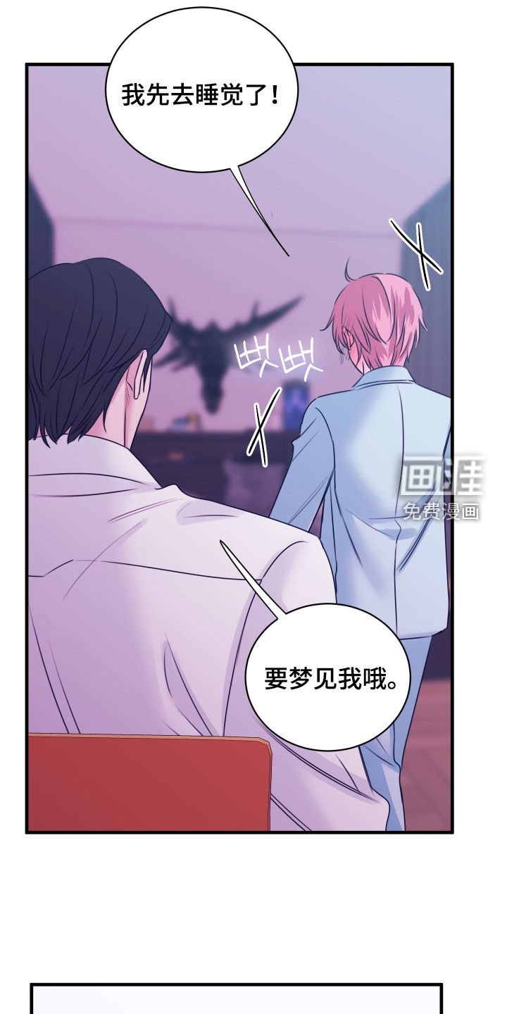 第31章：礼物