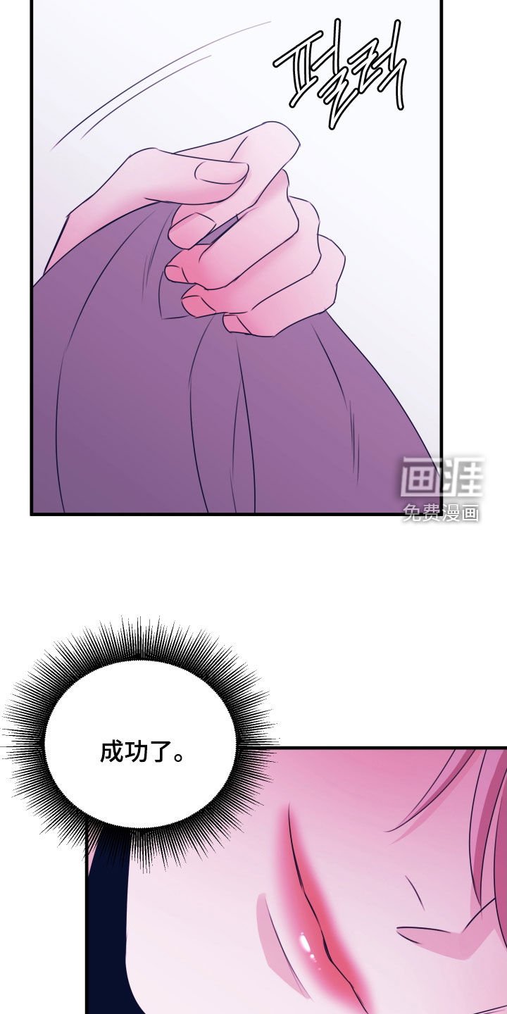第31章：礼物