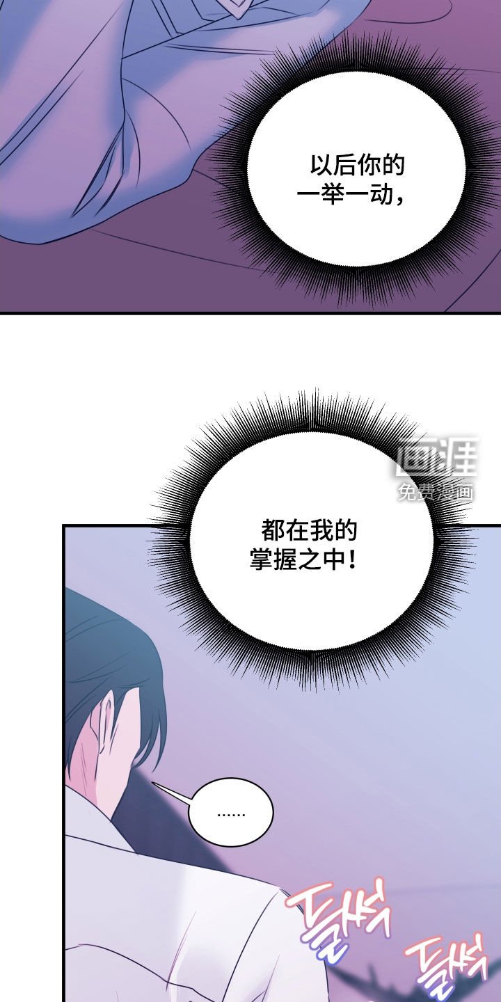 第31章：礼物