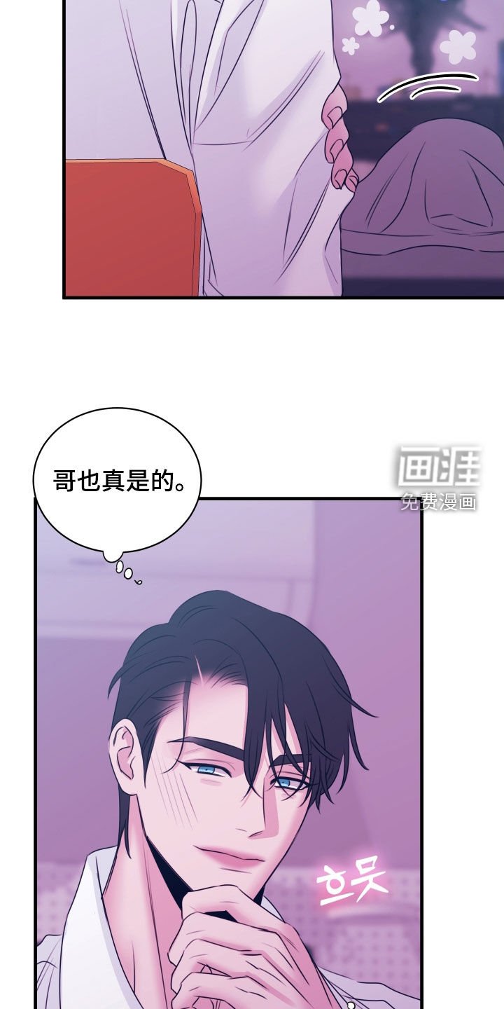 第31章：礼物