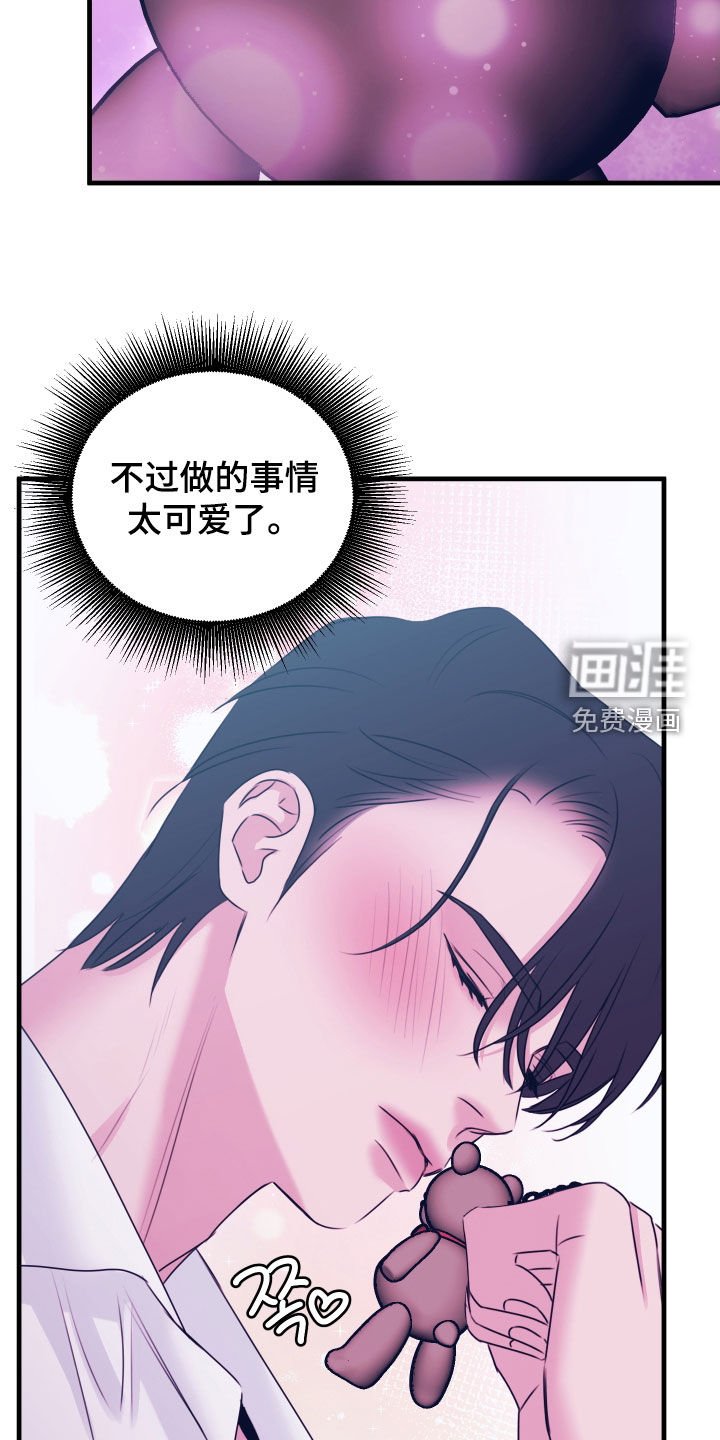 第31章：礼物