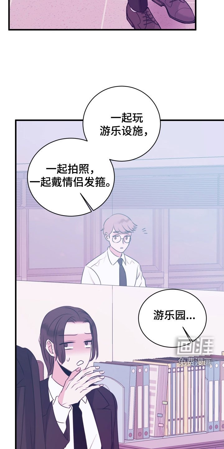 第32章：监听