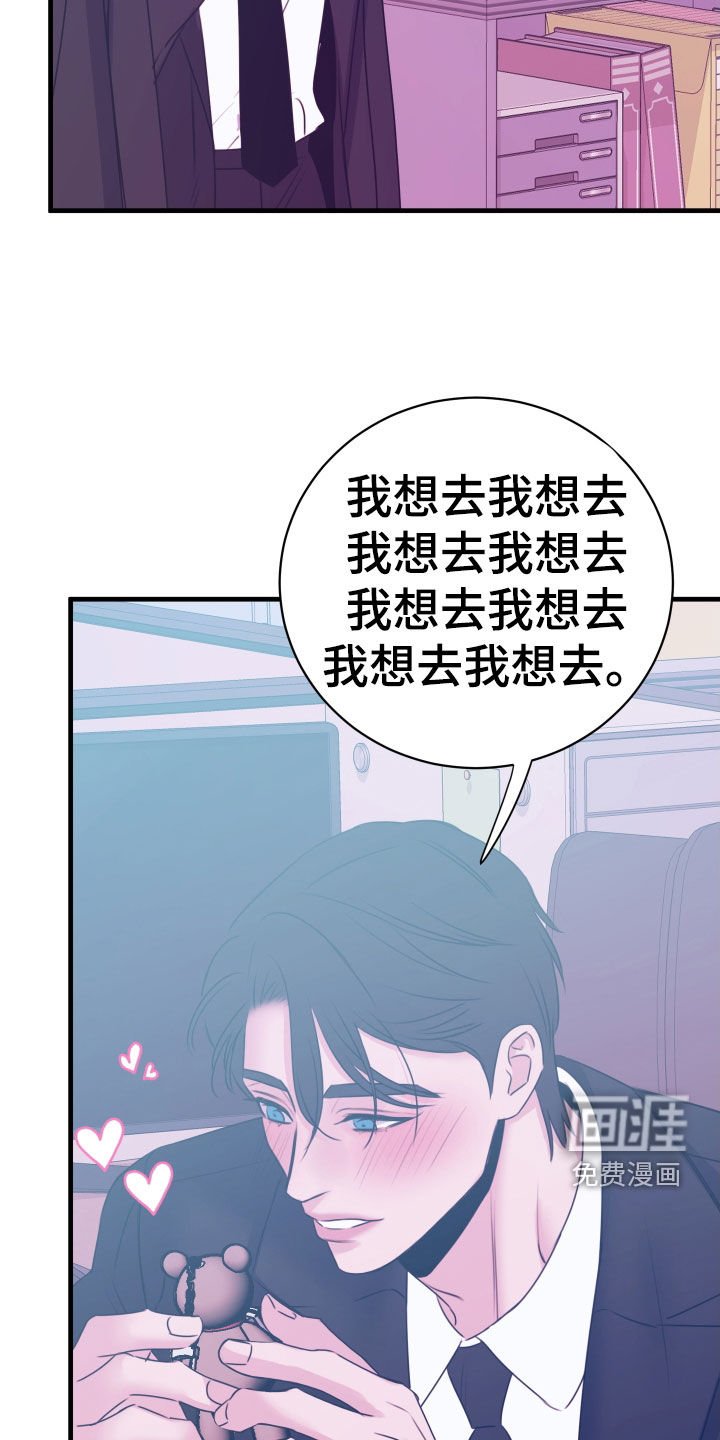 第32章：监听