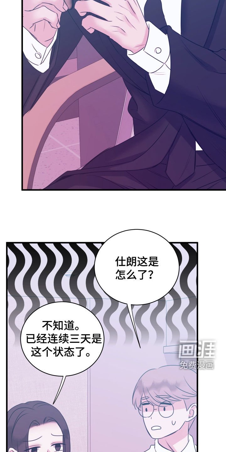 第32章：监听