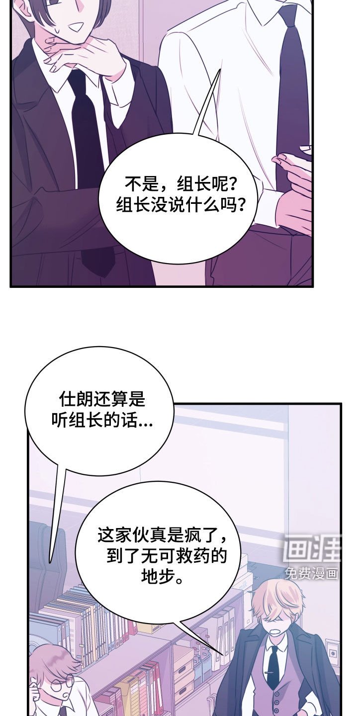 第32章：监听
