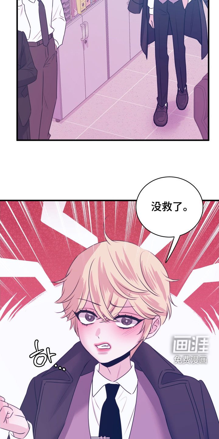 第32章：监听