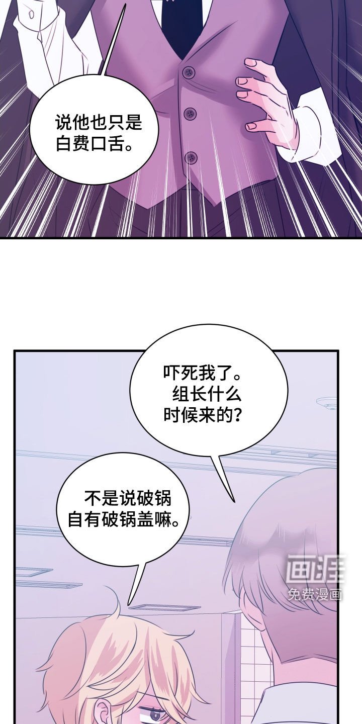 第32章：监听