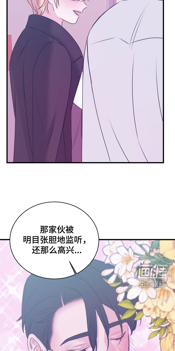 第32章：监听