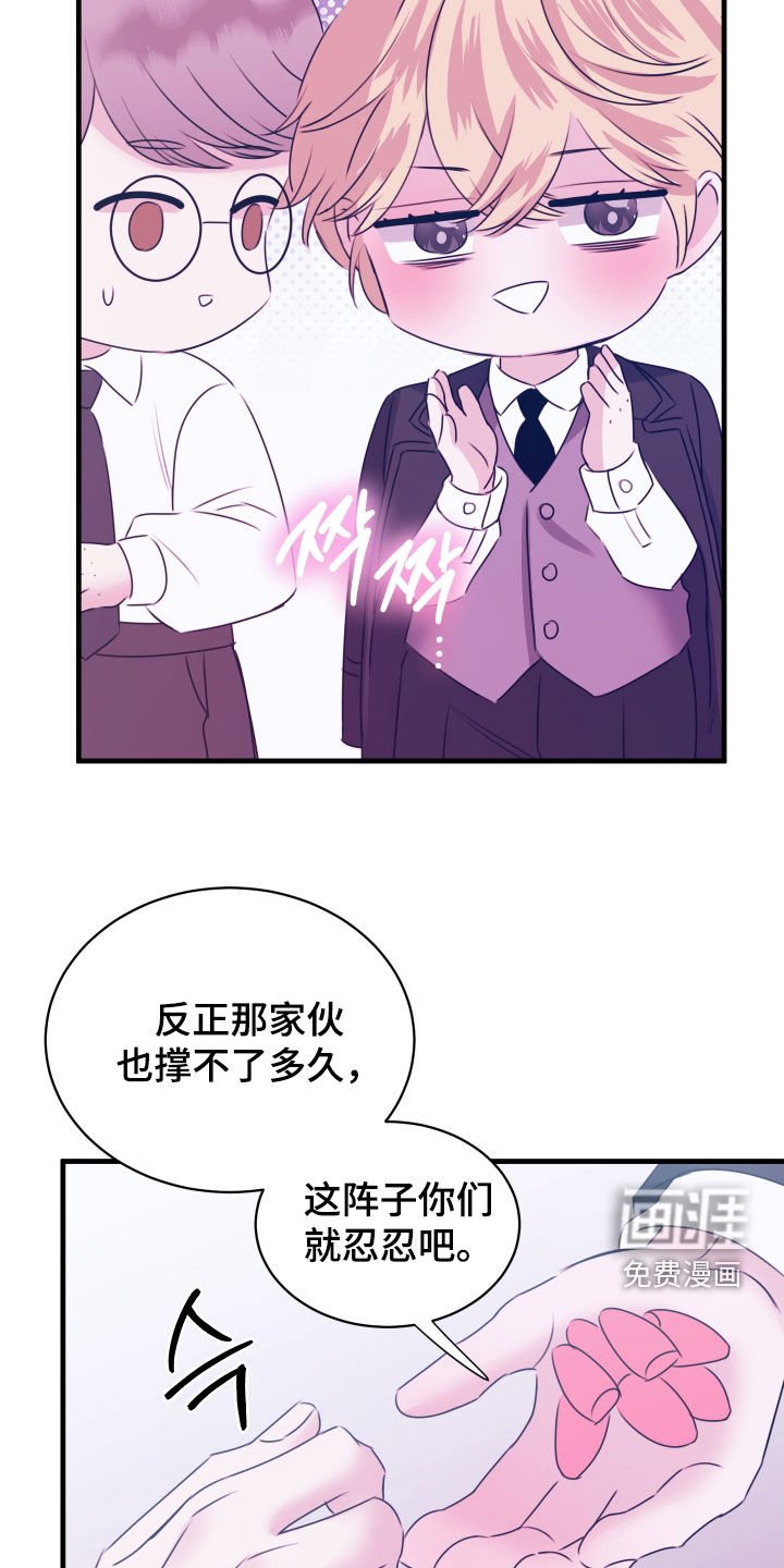 第32章：监听