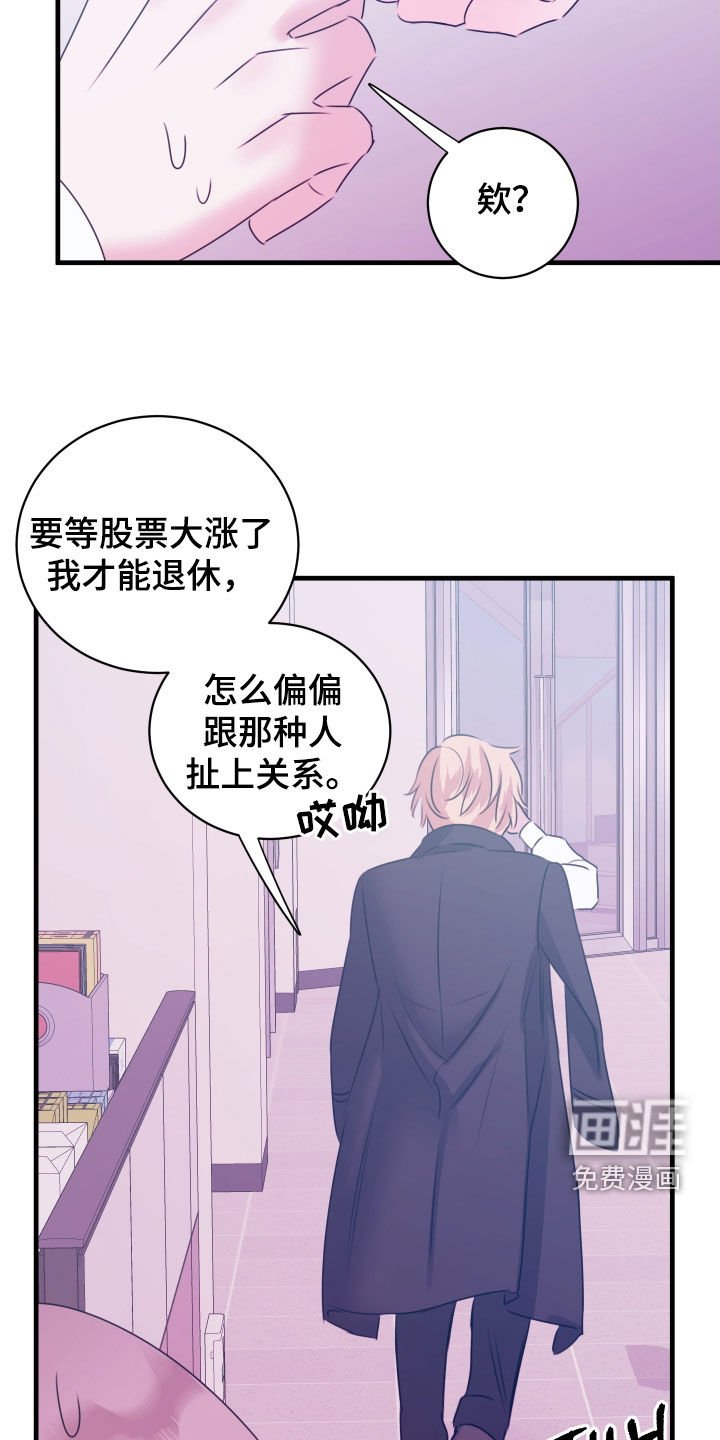 第32章：监听