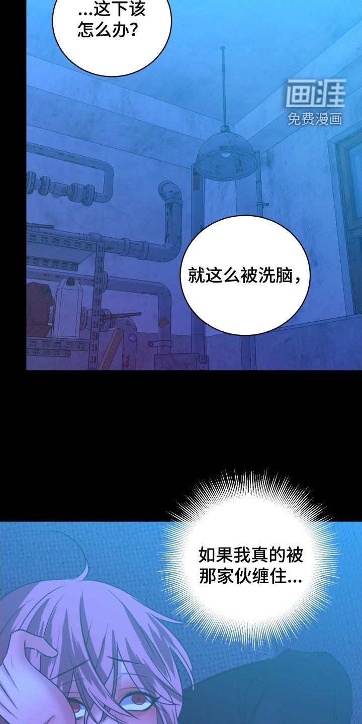 第32章：监听