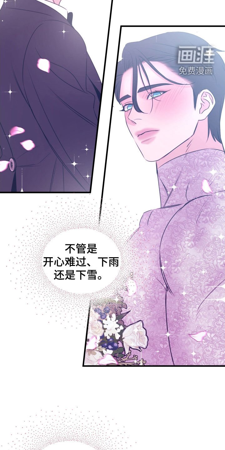 第32章：监听