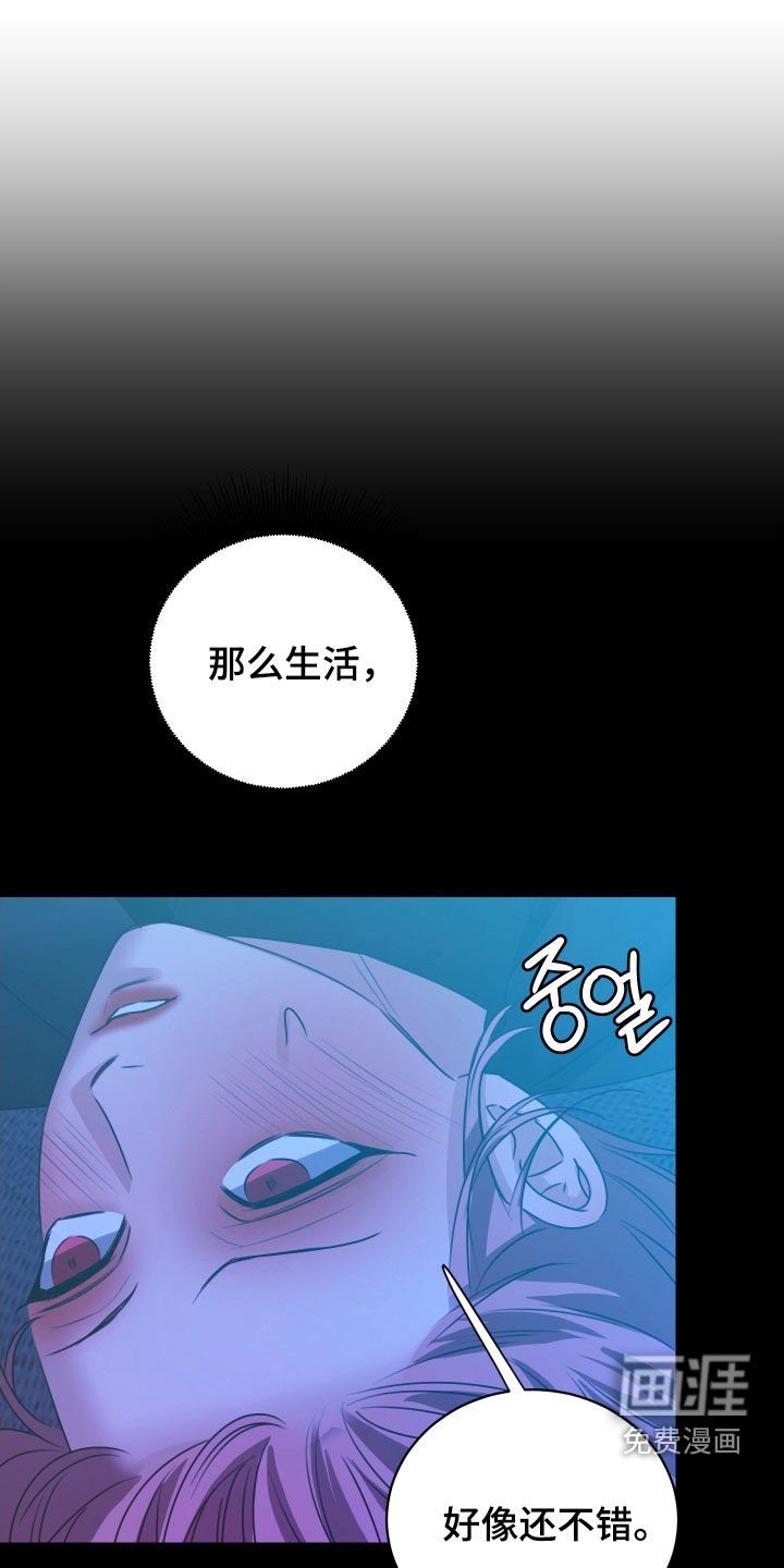 第33章：只是运气好