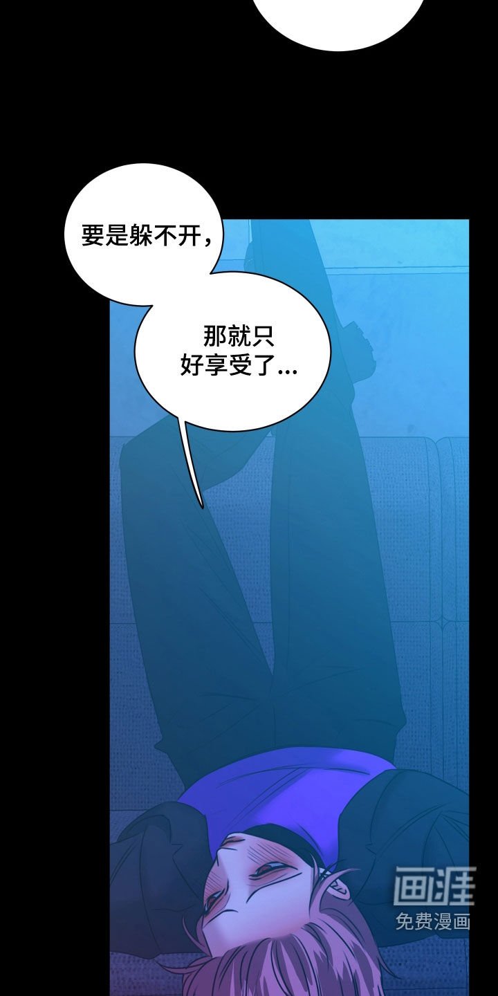 第33章：只是运气好