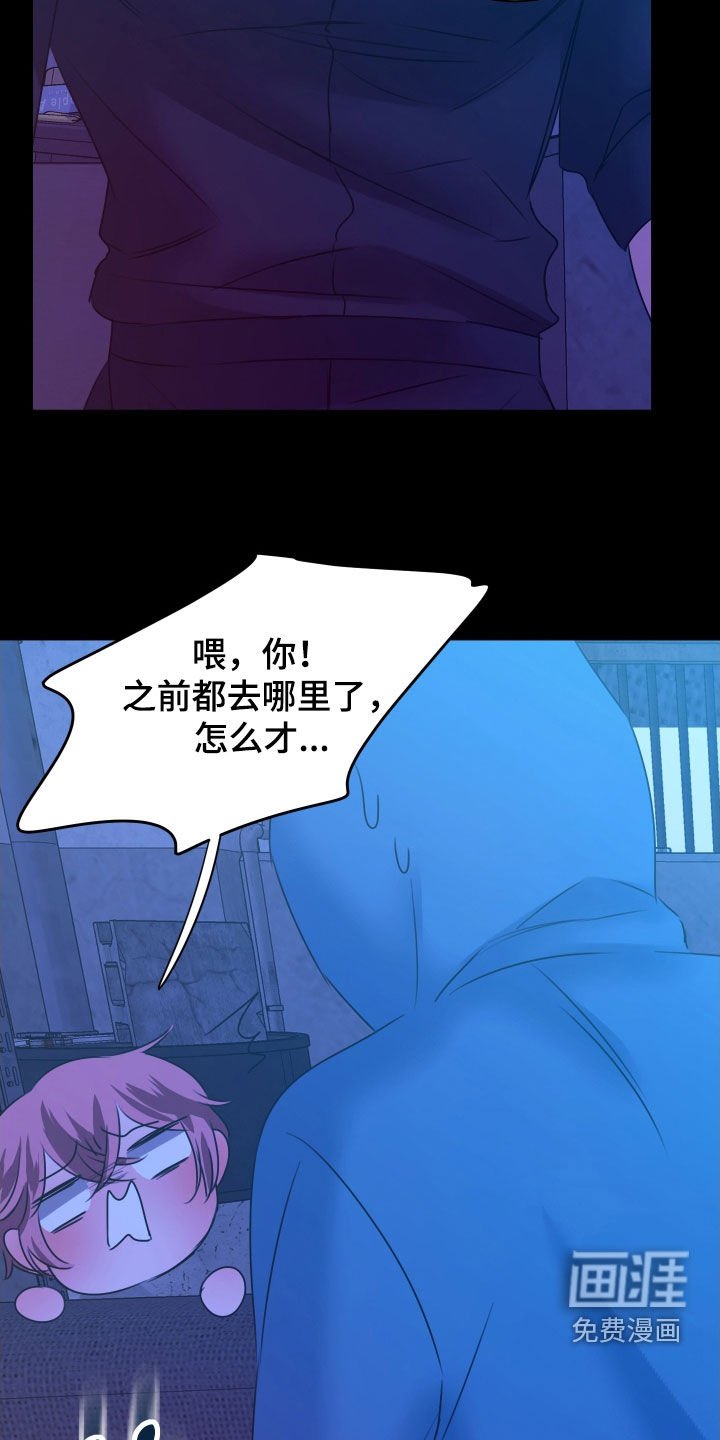 第33章：只是运气好