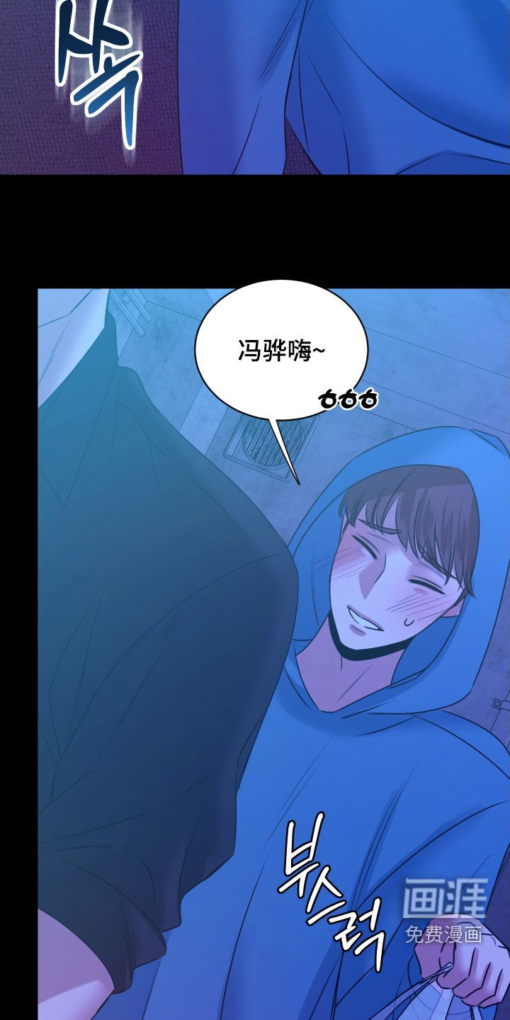 第33章：只是运气好