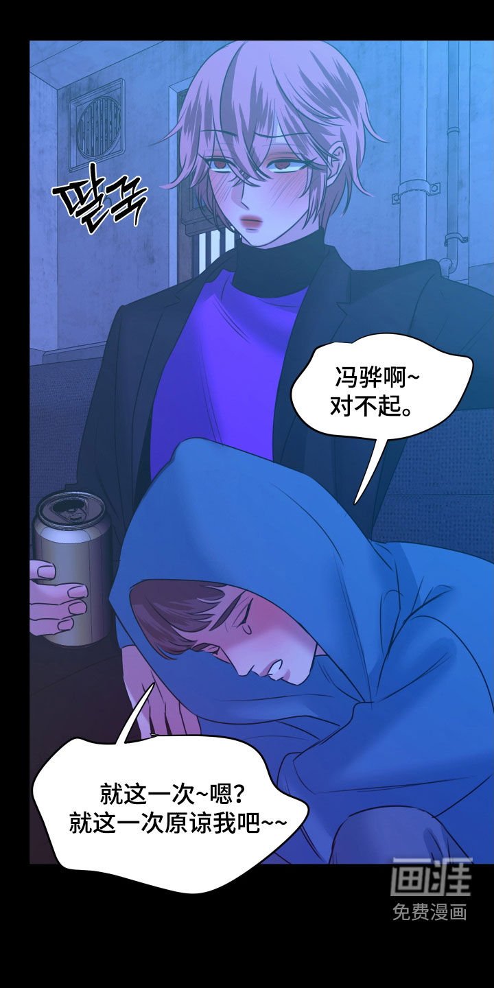 第33章：只是运气好