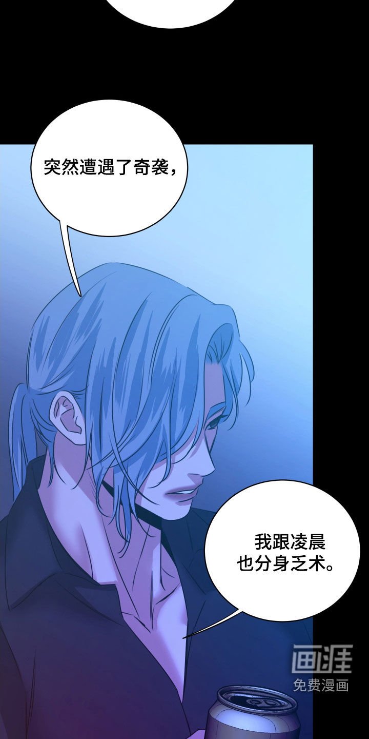 第33章：只是运气好