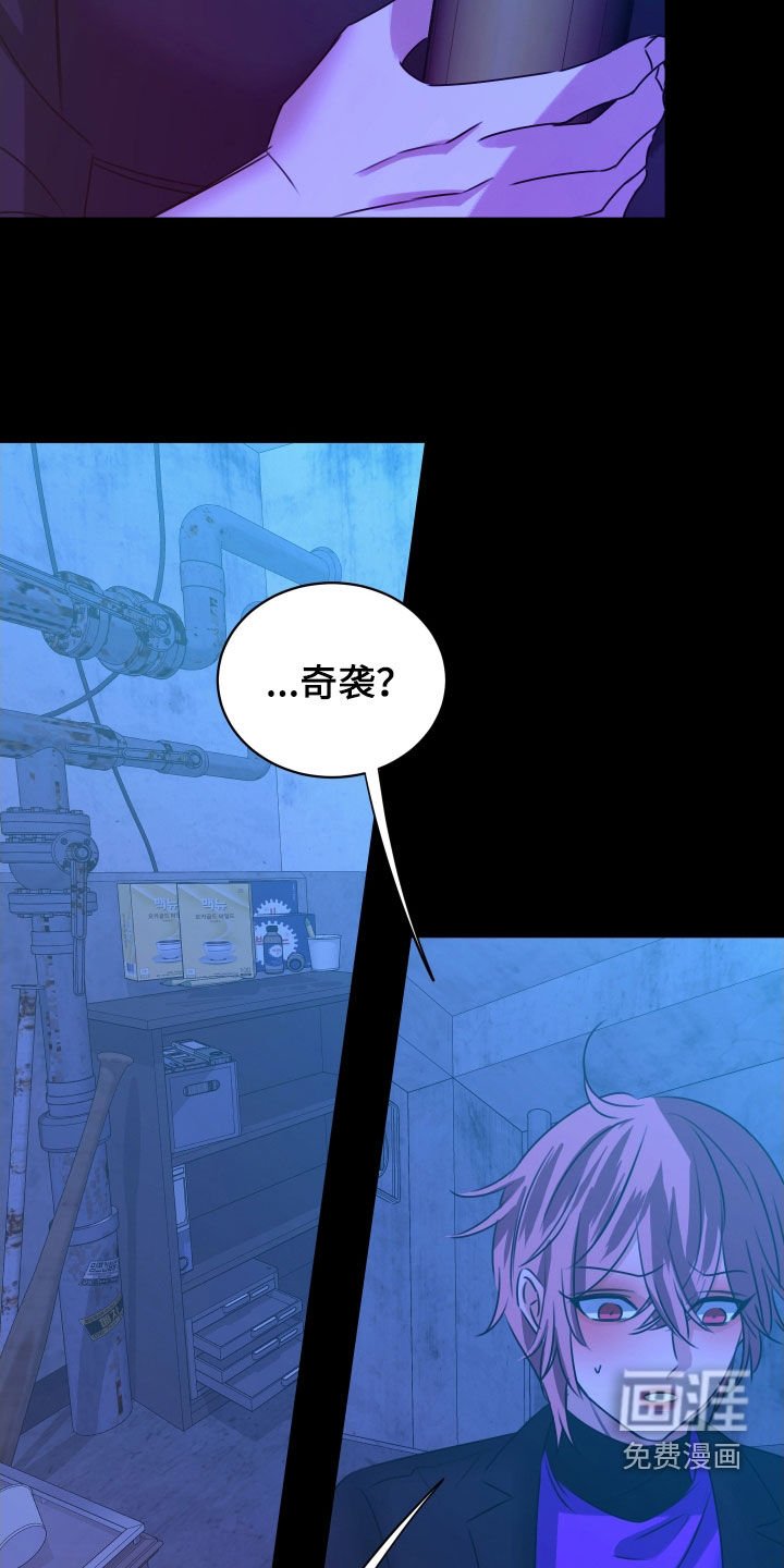 第33章：只是运气好