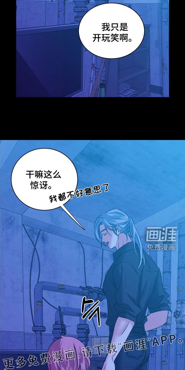 第34章：在意