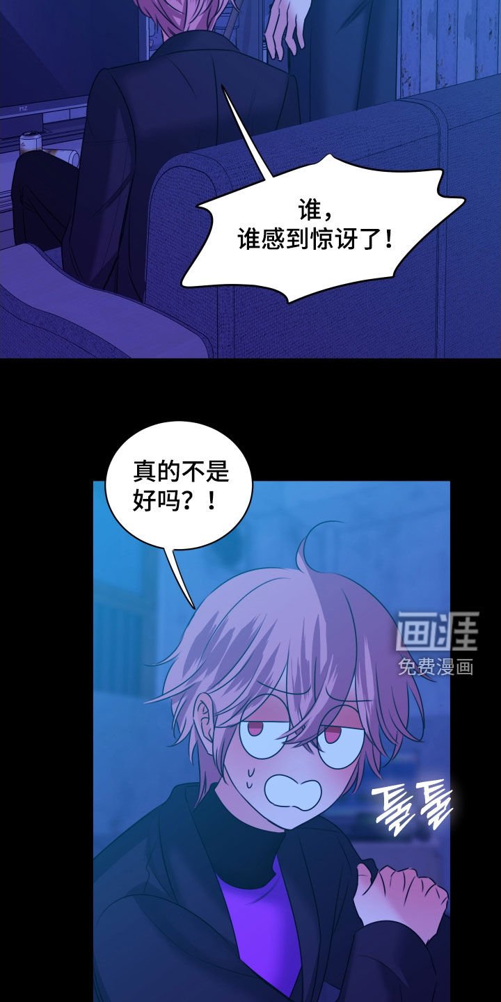 第34章：在意