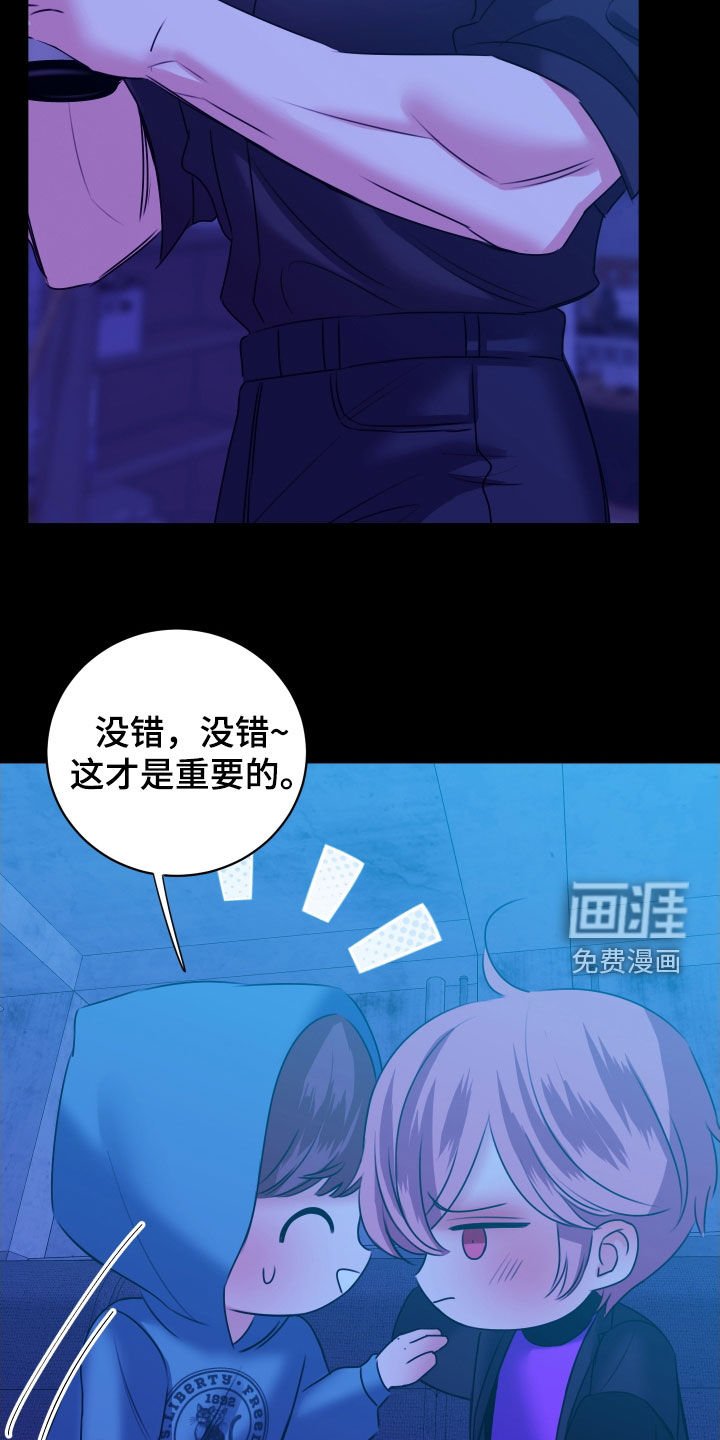 第34章：在意
