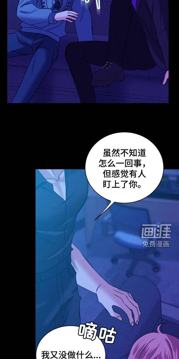 第34章：在意