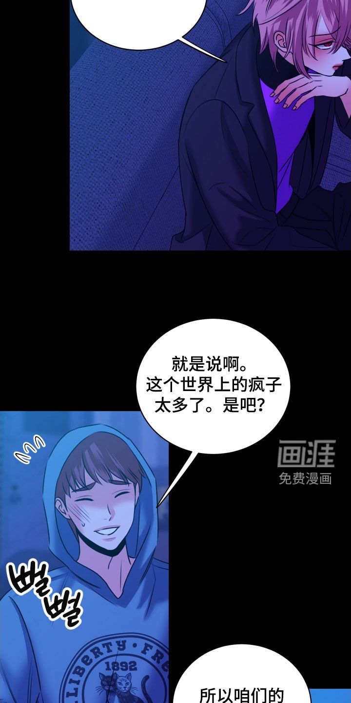 第34章：在意
