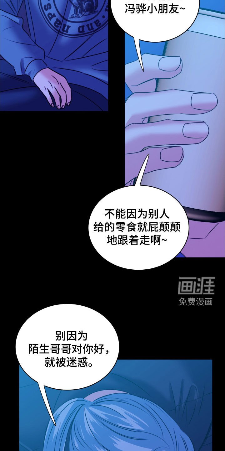 第34章：在意