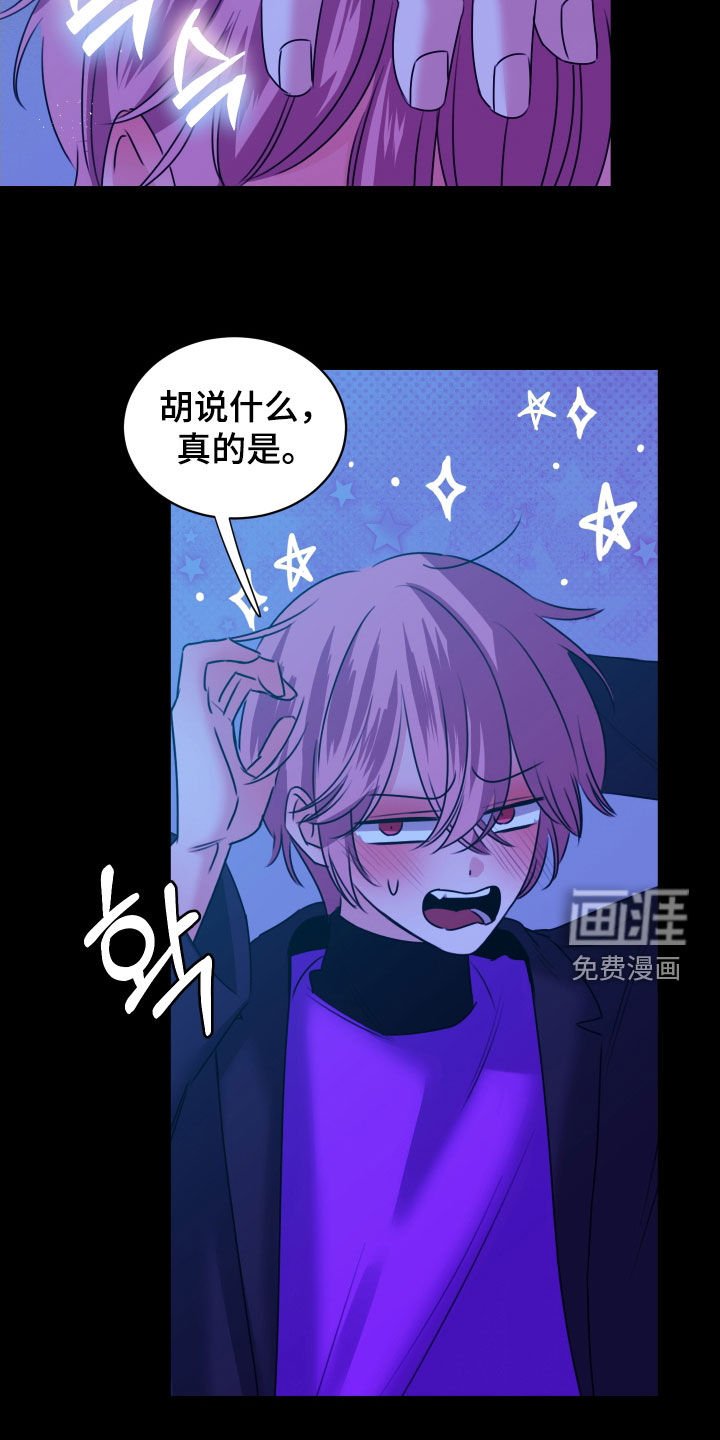 第34章：在意