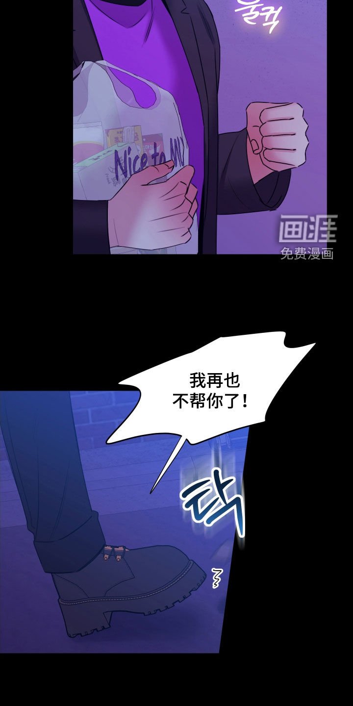 第34章：在意