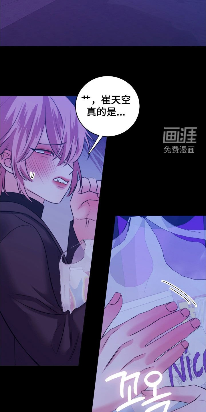 第34章：在意