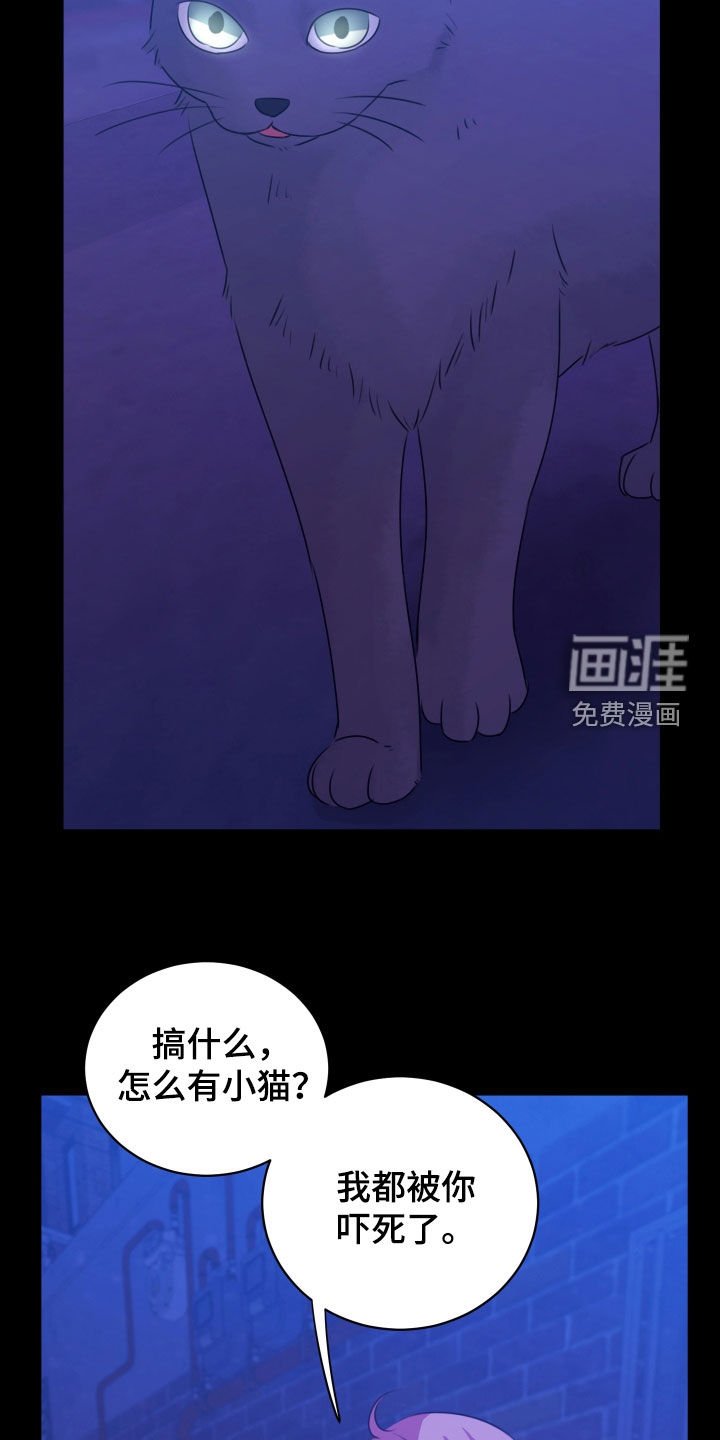 第35章：我吃醋了
