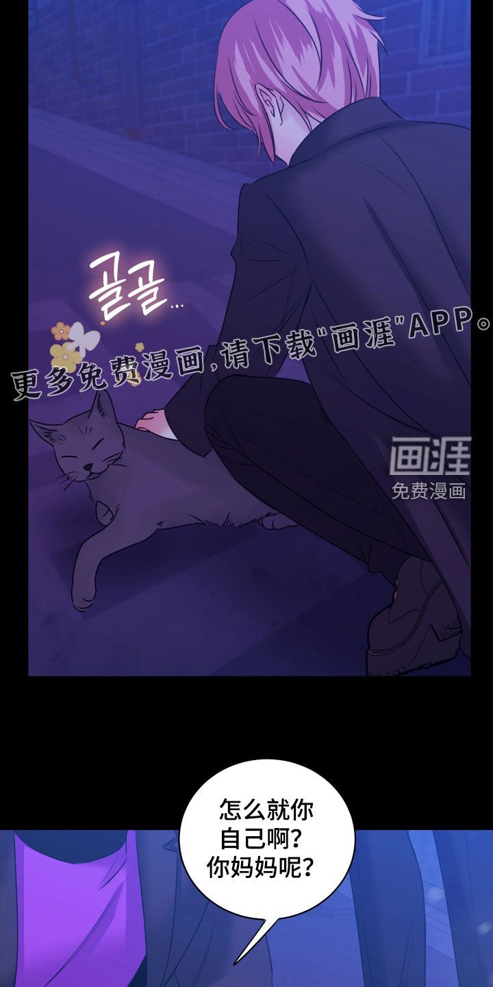 第35章：我吃醋了